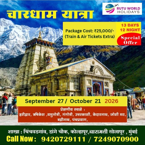 destinations image